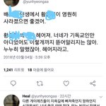 [드루와] 웃겨서 <b>토나</b>와ㅅㅂ