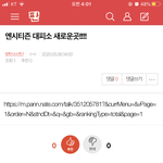 [방탄소년단] ⚠️⚠️밑 엔<b>시티즌</b> 대피소 새로운곳 여기서봐
