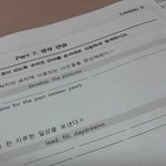 <b>고비</b>가 다 왓답 ㅜ