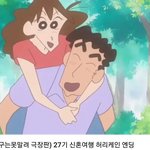 <b>짱구</b> 조아하는 애들 있냐