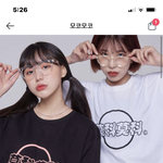 나 <b>반팔</b> 살거임