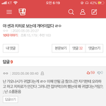 아니 <b>가오</b>나시 ㅠ