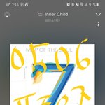 [방탄소년단] 그래 우캐라 욱