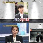 너네 로이킴 <b>무죄</b>인거 알아?