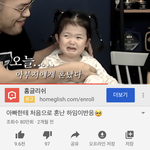 ㅅㅂ <b>누</b>가 홍구 딸 물만두래