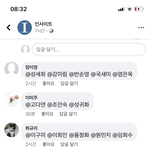 [댓글부탁해] 이사람들 <b>태그</b>할줄 모르는거임?