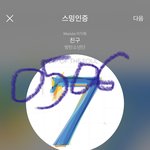 [방탄소년단] 진짜 간지 개터진다