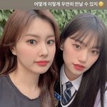 김도연 강혜원 투샷 떴다ㅠㅠㅠㅜㅜ