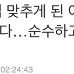 [EXO] 기사제목 나만 빡치냐