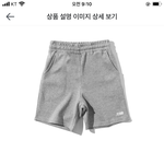 얘들아 이 <b>회색</b> 반바지 어때