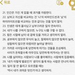 금수저 기준 정확히 정해줄께