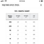 바지사이즈 뭐해야될까