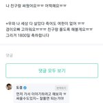 얘네 위버스 말 왜이렇게 예쁘게하냐