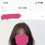 [댓글부탁해] 이 파마하면 걸릴까????