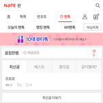 [댓글부탁해] 음침한팸들 어디갔냐