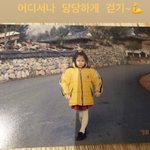 어린시절 사진 공개한 아이돌들