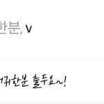 <b>배민</b> 시킬 때 꿀팁. 속지마 다들