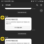 <b>이고</b> 이름 어케바꿔..