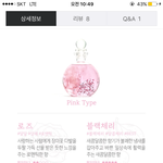 [19] 디퓨저 여기서 부모님이 젤좋아할만할향