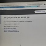 그래서 이거 <b>제출</b> 안해도되는거임?