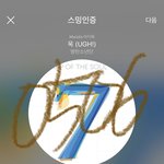 [방탄소년단] 아니근뎈ㅋㅋㅋㅋㅋ윤기도 확인안하고 넣음