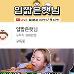 어제자 드디어 백만 넘긴 유튜버