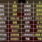 [드루와] 딩초들 ㅈㄴ싫음