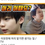 얘가 연예인안하면 엄청난 경제적 <b>손실</b>이다