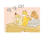 모퉁이 <b>뜨개</b>방 추천한 공주 나와바 ㅡㅡ