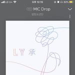 방탄 이 노래 버스에서 들으면