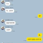 우리 아빠 <b>유난</b>인 건지 내가 호구인 건지 봐주라