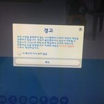 [댓글부탁해] <b>심즈</b>4 이거 어캄 잘아시는분 ㅠㅠ