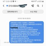 너무억울해요ㅠㅠ한번씩읽어주세요