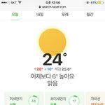[19] 오늘 반팔에 얄ㅂ은<b>후집</b> 에바여??