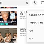 [NCT] <b>태용</b>이