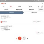 왜 반대<b>누름</b> ㅠ