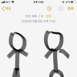 [댓글부탁해] <b>인쇼</b> 바지 후기 사진들 보면