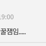 [NCT] 얘들아 이거 너무 심각한거같애