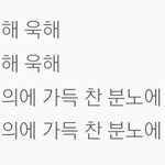 방탄안티들 ㅈㄴ같짢음ㅋㅋㅋㅋ