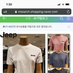 [추반] 얘들아 이거 <b>반팔</b> 어떰