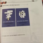 이거 <b>의문문</b> 뭐라고 써야돼 ㅠ