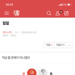 [방탄소년단] <b>밑</b> '<b>밑밑</b>' 글 여기서 봐 ㅇㅁㄱ