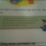 초딩때 배우던거