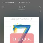 [방탄소년단] 이삐들 잠깐만!