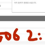 [NCT] 음중<b>시청</b>자위원회투표 <b>자랑</b>하러왔다