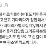설레는 거+<b>순수</b>한 거 다 풀고 간다