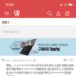 [드루와] <b>판</b>에 별 이상한 애들 참 많<b>넹</b> ㅋㅋ