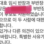 야 이거 <b>임시</b>라는 소린가 ..?