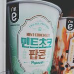 내가 <b>민초</b>덕후여도 이건 좀