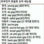 [추반] 추반하면 훈남한테 번호 따임